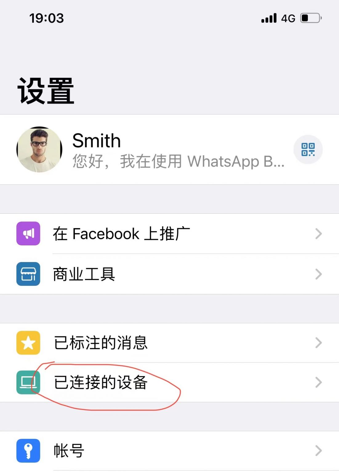 随时随地保持联系的新方式